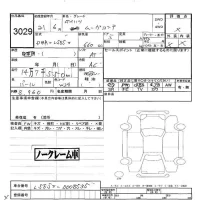Daihatsu MOVE CONTE лот № 3029 оценка -  с аукциона в Японии 5