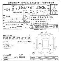 Lexus LS лот № 4036 оценка 3.5  с аукциона в Японии 9