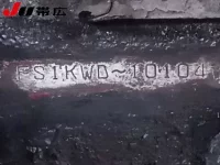 Hino PROFIA лот № 7336 оценка R  с аукциона в Японии 3