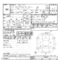 Mitsubishi OUTLANDER лот № 64 оценка 3.5  с аукциона в Японии 7