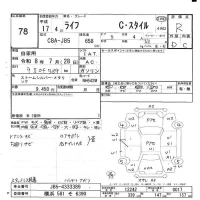 Honda LIFE лот № 78 оценка R  с аукциона в Японии 5