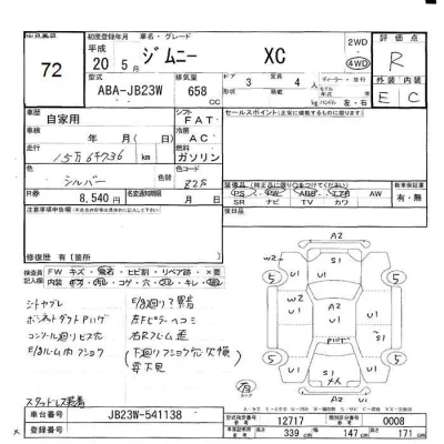 catalog-car-6