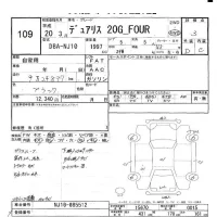 Nissan DUALIS лот № 109 оценка 3  с аукциона в Японии 6