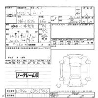 Daihatsu MOVE лот № 3034 оценка -  с аукциона в Японии 5
