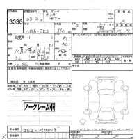 Honda ZEST лот № 3036 оценка -  с аукциона в Японии 6