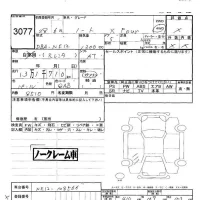 Nissan NOTE лот № 3077 оценка -  с аукциона в Японии 6