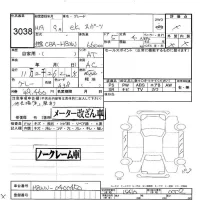 Mitsubishi EK SPORTS лот № 3038 оценка -  с аукциона в Японии 5