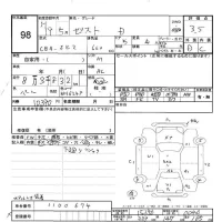 Honda ZEST лот № 98 оценка 3.5  с аукциона в Японии 5