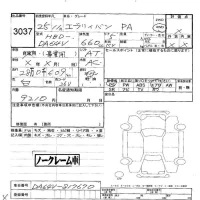 Suzuki EVERY лот № 3037 оценка -  с аукциона в Японии 5