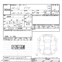 Honda LIFE лот № 3044 оценка -  с аукциона в Японии 6