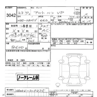 Suzuki ALTO VAN лот № 3042 оценка -  с аукциона в Японии 5