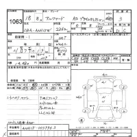 Toyota ALPHARD лот № 1063 оценка 3  с аукциона в Японии 10