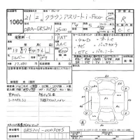 Toyota CROWN лот № 1060 оценка R  с аукциона в Японии 6