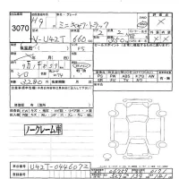 Mitsubishi MINICAB TRUCK лот № 3070 оценка -  с аукциона в Японии 5