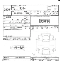 Mitsubishi LANCER лот № 2409 оценка -  с аукциона в Японии 5