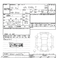Mitsubishi EK CUSTOM лот № 3078 оценка -  с аукциона в Японии 6