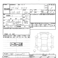 Honda LIFE лот № 3049 оценка -  с аукциона в Японии 5