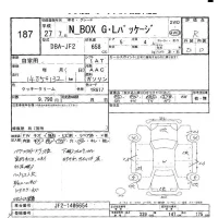 Honda N BOX лот № 187 оценка R  с аукциона в Японии 6