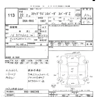 Honda STEP WAGON лот № 113 оценка R  с аукциона в Японии 7