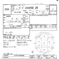 Mitsubishi PAJERO IO лот № 234 оценка 2  с аукциона в Японии 5