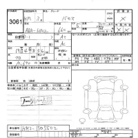 Honda VAMOS лот № 3061 оценка -  с аукциона в Японии 5