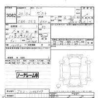 Honda ZEST лот № 3082 оценка -  с аукциона в Японии 5