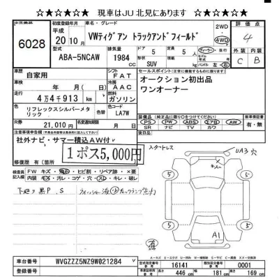 catalog-car-7