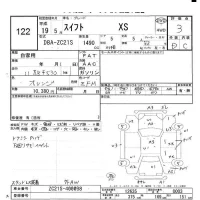 Suzuki SWIFT лот № 122 оценка 3  с аукциона в Японии 6