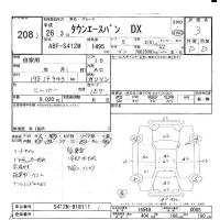 Toyota TOWN ACE VAN лот № 208 оценка 3  с аукциона в Японии 6