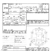 Subaru LEGACY лот № 216 оценка 3  с аукциона в Японии 5