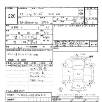 Volvo XC60 лот № 220 оценка 3  с аукциона в Японии 5