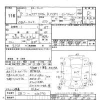 Subaru STELLA лот № 116 оценка R  с аукциона в Японии 5