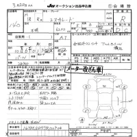 GM CADILLAC ESCALADE лот № 140 оценка R  с аукциона в Японии 5