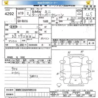 BMW MINI лот № 4292 оценка 4.5  с аукциона в Японии 4