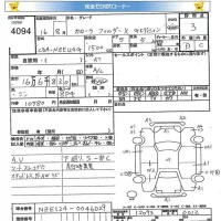 Toyota COROLLA FIELDER лот № 4094 оценка 3  с аукциона в Японии 5