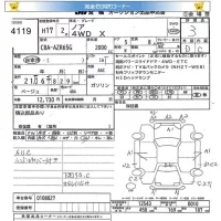 Toyota NOAH лот № 4119 оценка 3  с аукциона в Японии 5