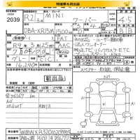 BMW MINI лот № 2039 оценка 4.5  с аукциона в Японии 7