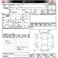 Toyota MARK II лот № 7089 оценка 4  с аукциона в Японии 8