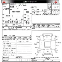 Mitsubishi PAJERO MINI лот № 7080 оценка 3.5  с аукциона в Японии 7