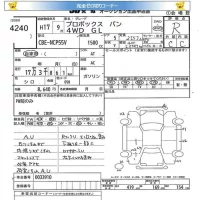 Toyota PROBOX лот № 4240 оценка R  с аукциона в Японии 5