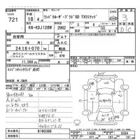 Toyota LAND CRUISER PRADO лот № 721 оценка 3  с аукциона в Японии 8