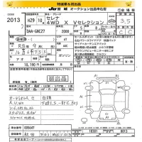 Nissan SERENA лот № 2013 оценка 3.5  с аукциона в Японии 8