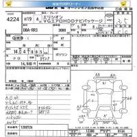 Honda ELYSION лот № 4224 оценка 3.5  с аукциона в Японии 5