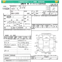 Daihatsu Esse лот № 11024 оценка R  с аукциона в Японии 4
