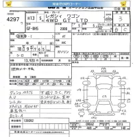 Subaru LEGACY лот № 4297 оценка 3  с аукциона в Японии 5