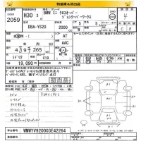 BMW MINI лот № 2059 оценка 4  с аукциона в Японии 8