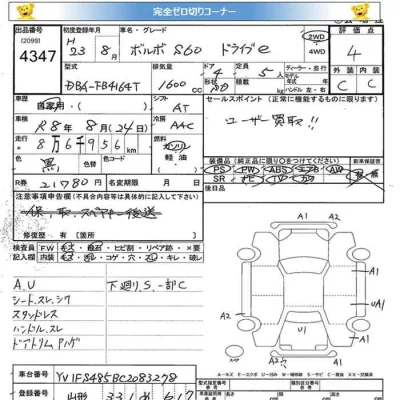 catalog-car-6