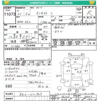 Honda INSIGHT лот № 11073 оценка R  с аукциона в Японии 4