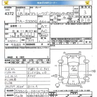 Daihatsu Atrai Wagon лот № 4372 оценка 3  с аукциона в Японии 5