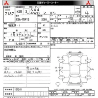 Suzuki SX-4 лот № 7187 оценка 4  с аукциона в Японии 8
